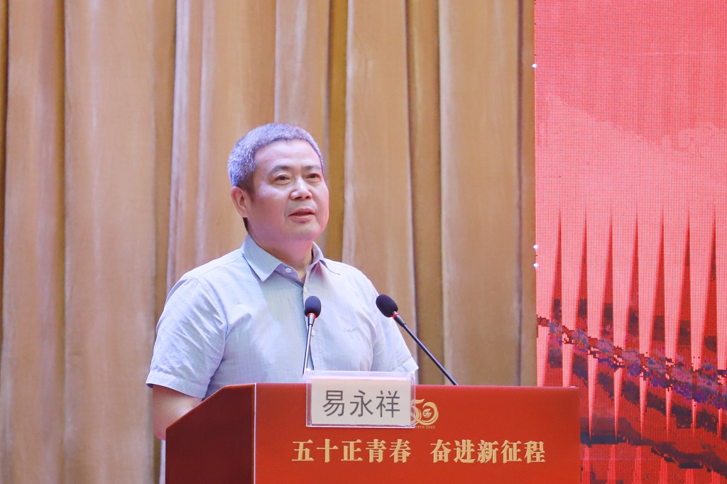 微信圖片_20230809100806.jpg 微信圖片_20230809100806.jpg